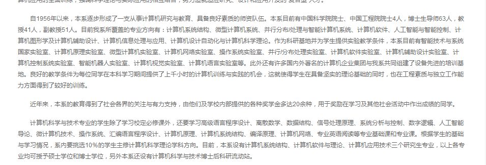 硅谷产品经理和国内产品经理，都有哪些差异？  产品 产品经理 产品方法论 管理 第14张