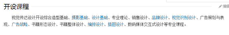 硅谷产品经理和国内产品经理，都有哪些差异？  产品 产品经理 产品方法论 管理 第16张