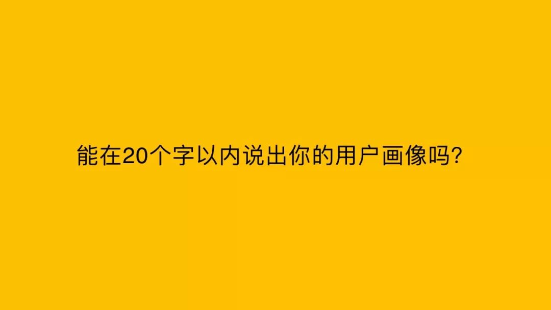 闭门沙龙会：一起聊聊知识付费下半场该怎么走（小鹿情感）  产品 产品经理 商业 第4张